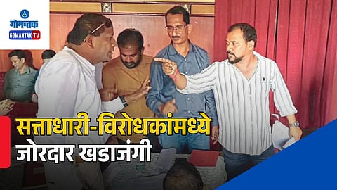 Goa politics