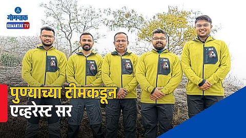 Pune Giripremi