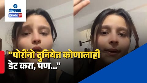 Funny Relationship Advice Social Media Trend