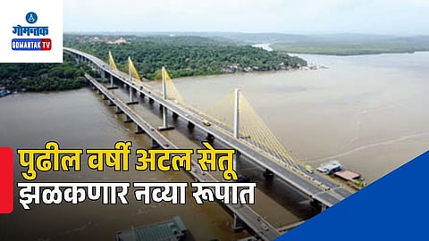 Panaji Tourist Attractions Updates