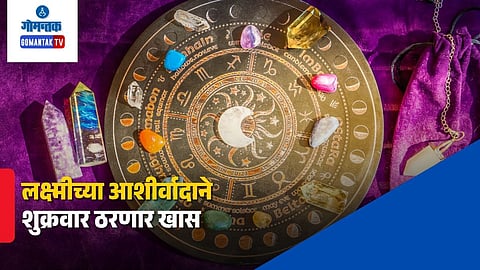 22 May 2026 Horoscope
