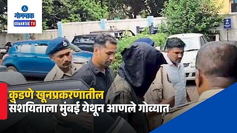Kudne Murder Case Goa Suspect