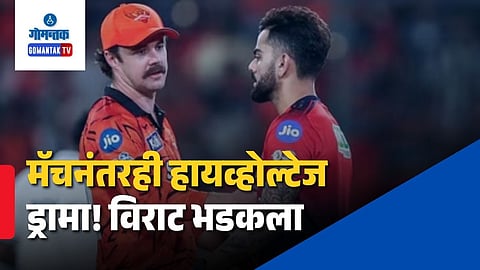 Virat Kohli Ignores Travis Head After Match