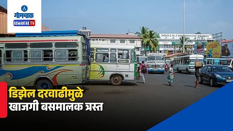 Rising Diesel Prices Private Bus Operators