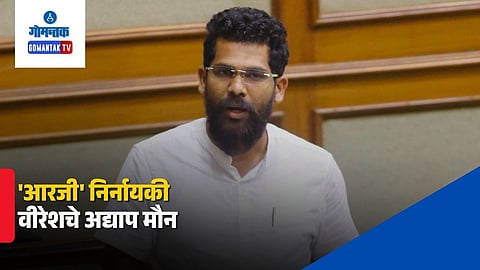 Goa Politics