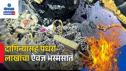 Goa Apartment Fire