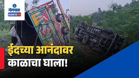 Bangladesh Road Accident 15 Dead