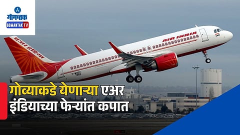 Air India reduces flights to Goa