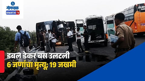 Agra Lucknow Expressway Accident