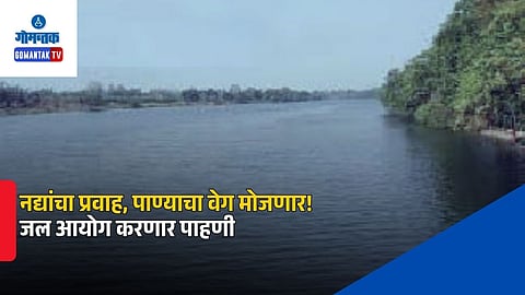 Goa River Survey
