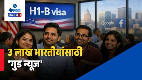 USCIS Green Card Rule Clarification USA
