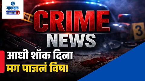 Uttar Pradesh crime wife kills husband electric shock poison