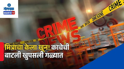 Goa Crime