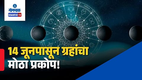 Shul Yoga June 2026 Astrology