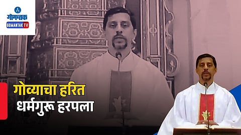 Goa green priest passes away