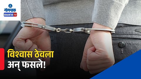 Goa Cyber Crime