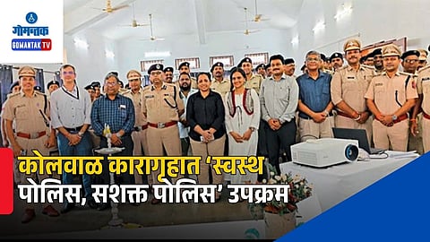 wastha Police Sashakta Police Goa