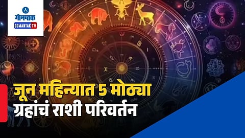 Lucky Zodiac Signs June Horoscope