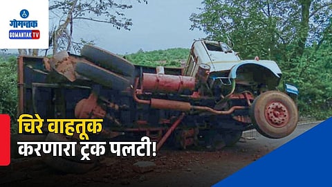 Goa Truck Crash