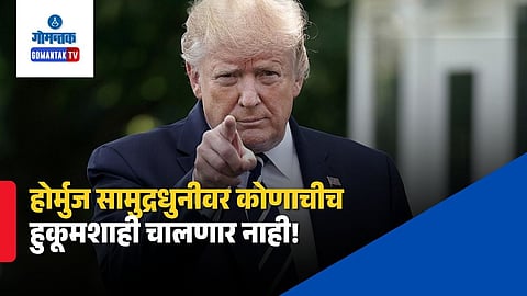 Donald Trump Threatens Oman