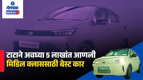 Tata Tiago 2026 EV Launch