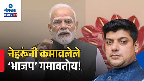 Amit Patkar Congress Criticism PM Modi