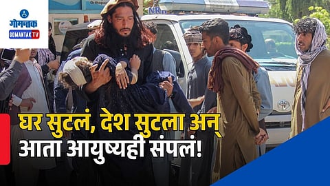 Afghan Refugees Truck Accident