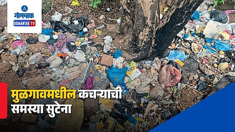 Mulgao garbage dumping issue