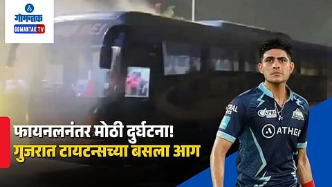 Fire In Gujarat Titans Team Bus