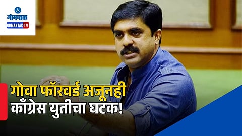Goa Politics