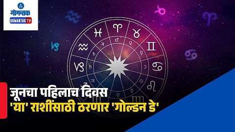 Horoscope Today: June 1, 2026