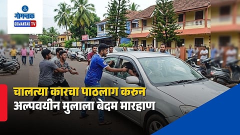 Fatorda Minor Boy Assault