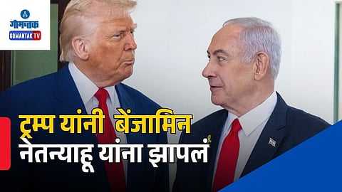 Trump Netanyahu Phone Call Axios