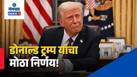Donald Trump Tariff Cut