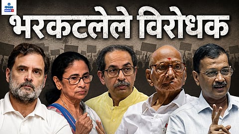 India Alliance