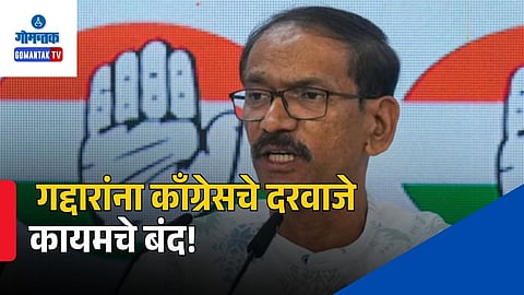 Congress No Ticket For Defectors