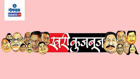 Khari Kujbuj Political Satire