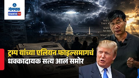 China Nostradamus & Donald Trump