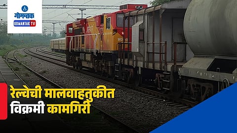 South Western Railway