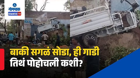Viral Auto Rickshaw Parking Video