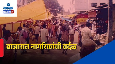 Valpoi Weekly Market