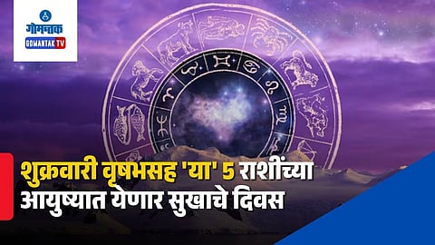 Horoscope Today June 5, 2026