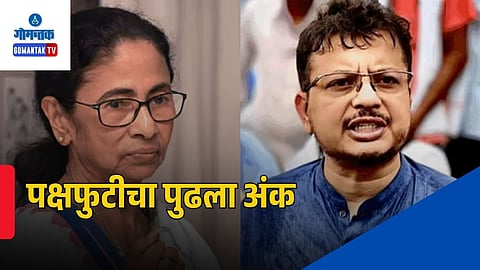 TMC Split West Bengal 2026