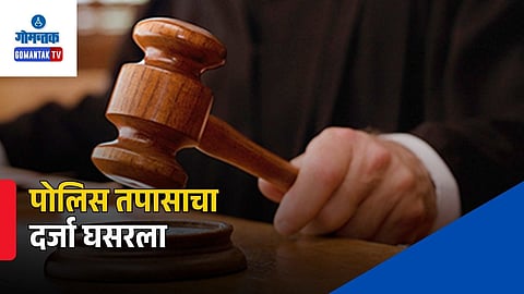 Goa Police Scrutiny