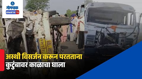 Punjab Road Accident