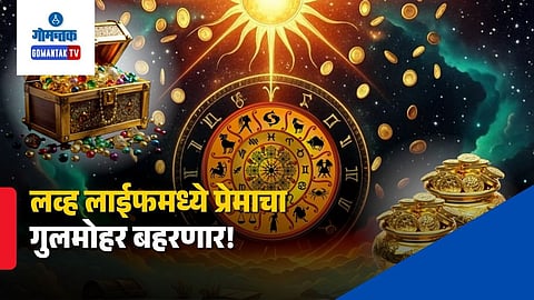 Harshan Yog Astrology Benefits June 2026