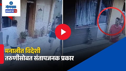 Manali foreign tourist harassment video