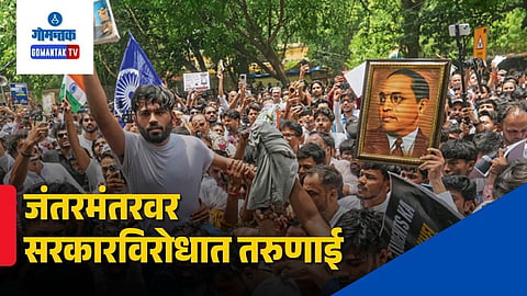 abhijit deepke cockroach janata party delhi protest