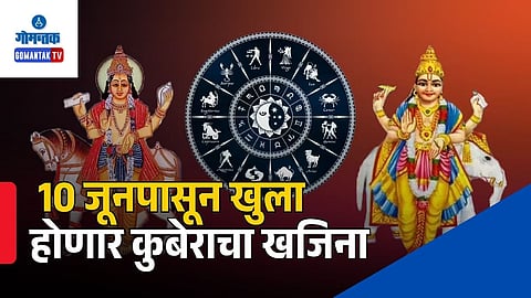 Shukra Guru Yuti 2026 Financial Benefits