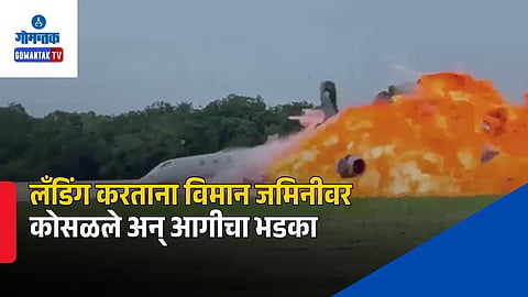 Dominican Republic Plane Crash Video